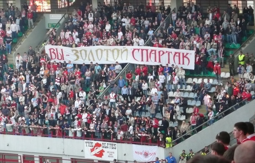 золотой спартак